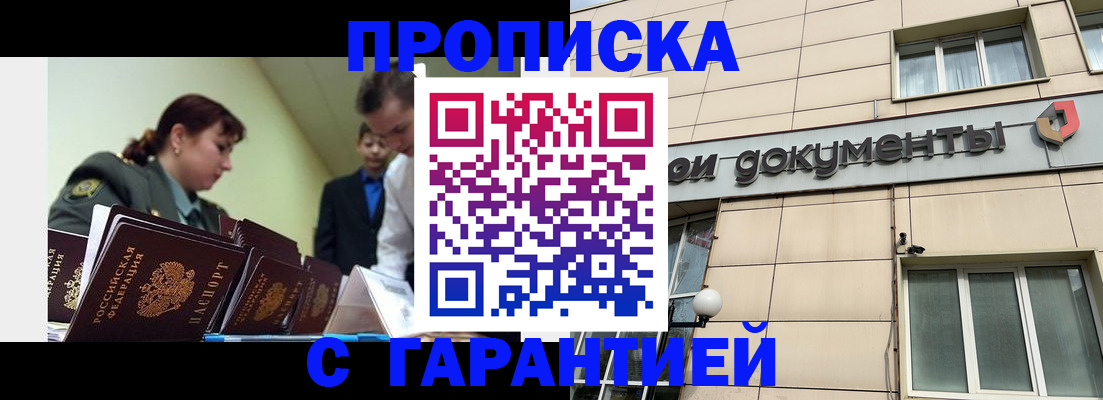 регистрация через Госуслуги в Железногорск-Илимском