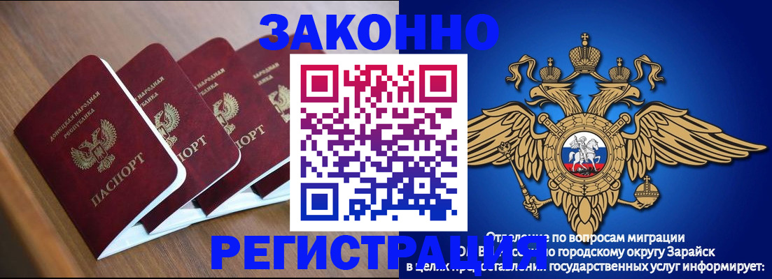 временная регистрация поиск в Железногорск-Илимском