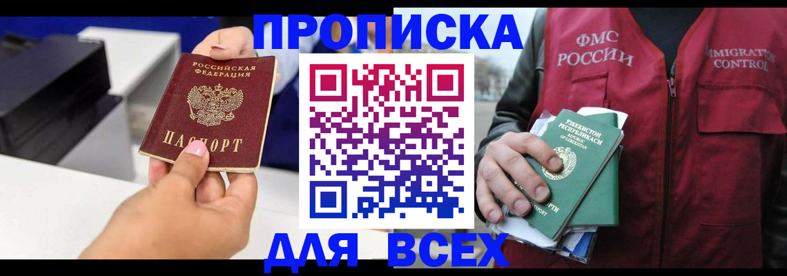 форма 3 в Железногорск-Илимском