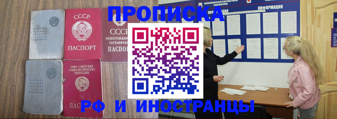 помощь с оформлением документов по РВП в Железногорск-Илимском